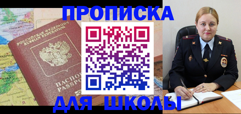 временная регистрация гарантия в Архангельской области