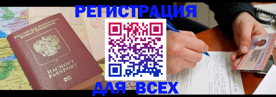 форма 3 в Архангельской области